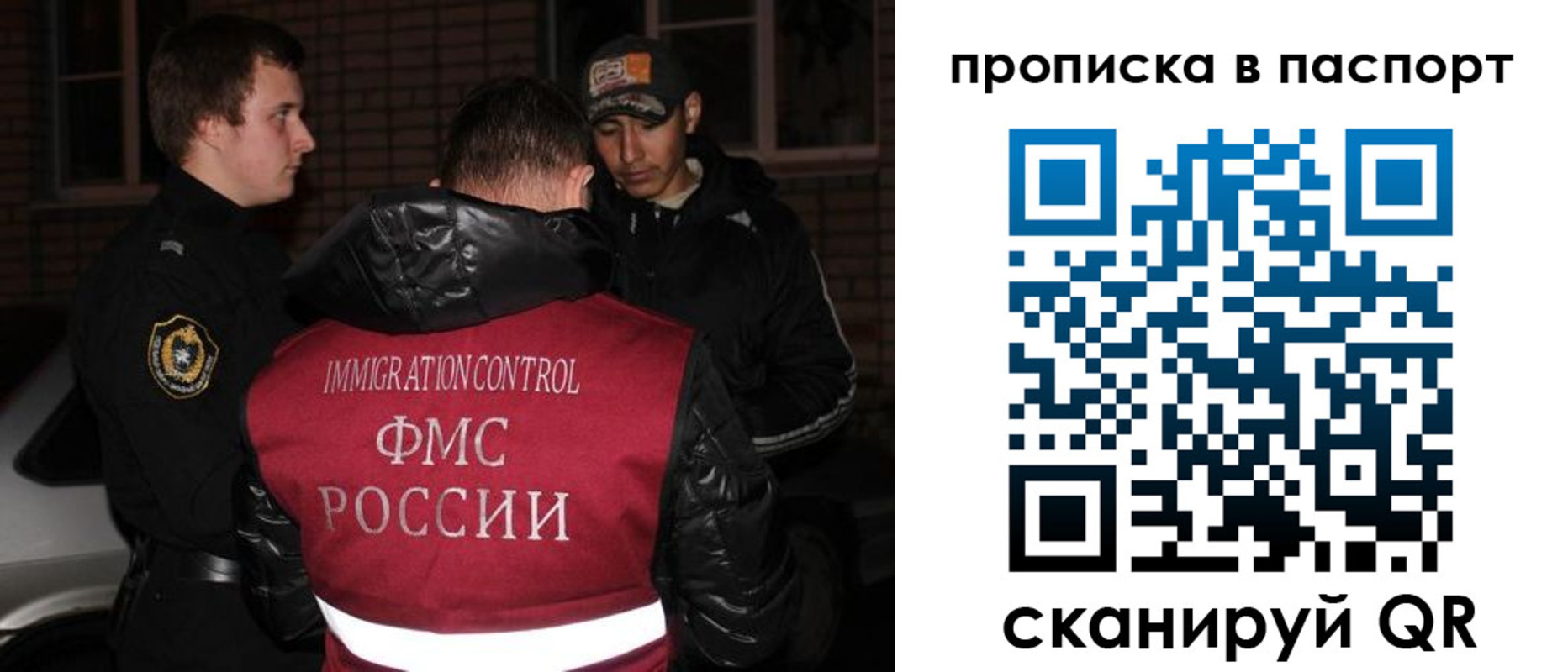 миграционный учет в Петропавловске-Камчатском